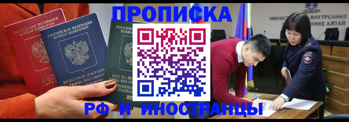 миграционный учет в Кузнецке